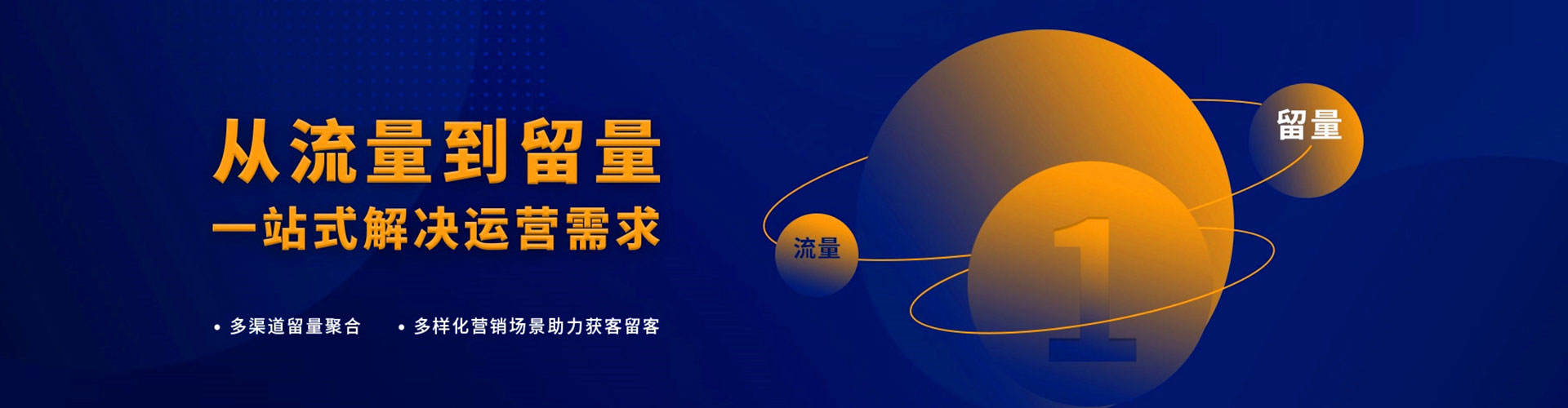 兴山竞价推广
