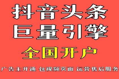 抖音信息流广告案例解析：如何吸引用户眼球