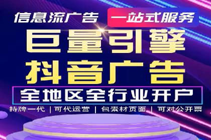 微博信息流中的热门话题：如何影响公众舆论