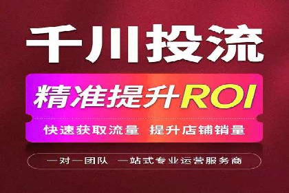短视频平台信息流广告的创意制作与效果评估